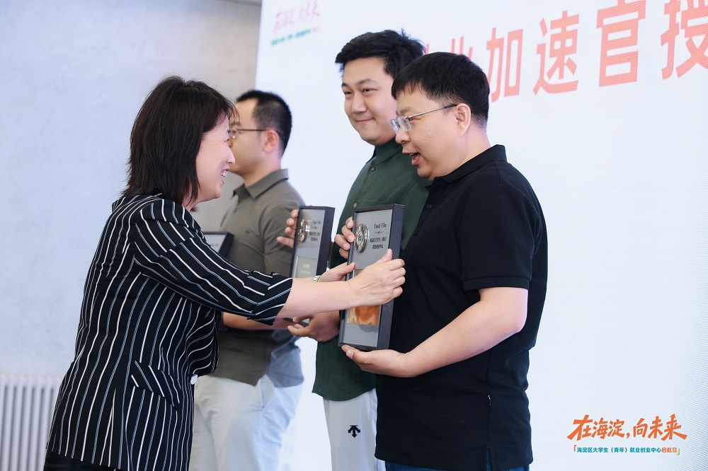 创业加速官授牌仪式现场